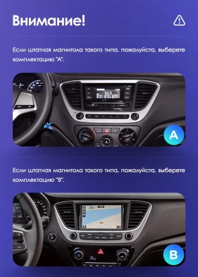 Штатная магнитола Teyes CC3 2K 6/128 Hyundai Solaris 2 (2017-2020) F1 Тип-A (13")