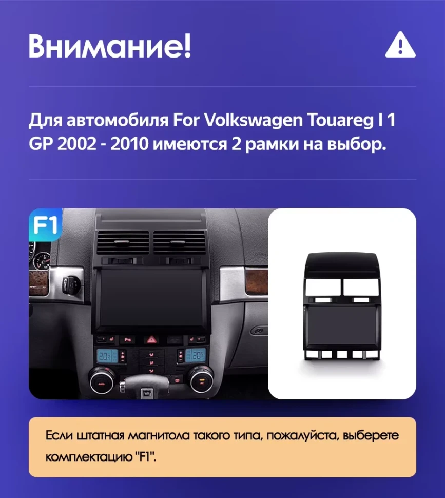 Штатная магнитола Teyes CC3L 4/32 Volkswagen Touareg GP (2002-2010) F2