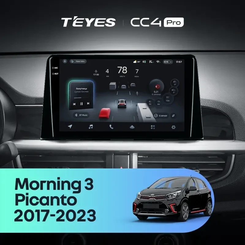 Штатная магнитола Teyes CC4 Pro 8/128 Kia Morning 3 (2017-2023) Тип-B