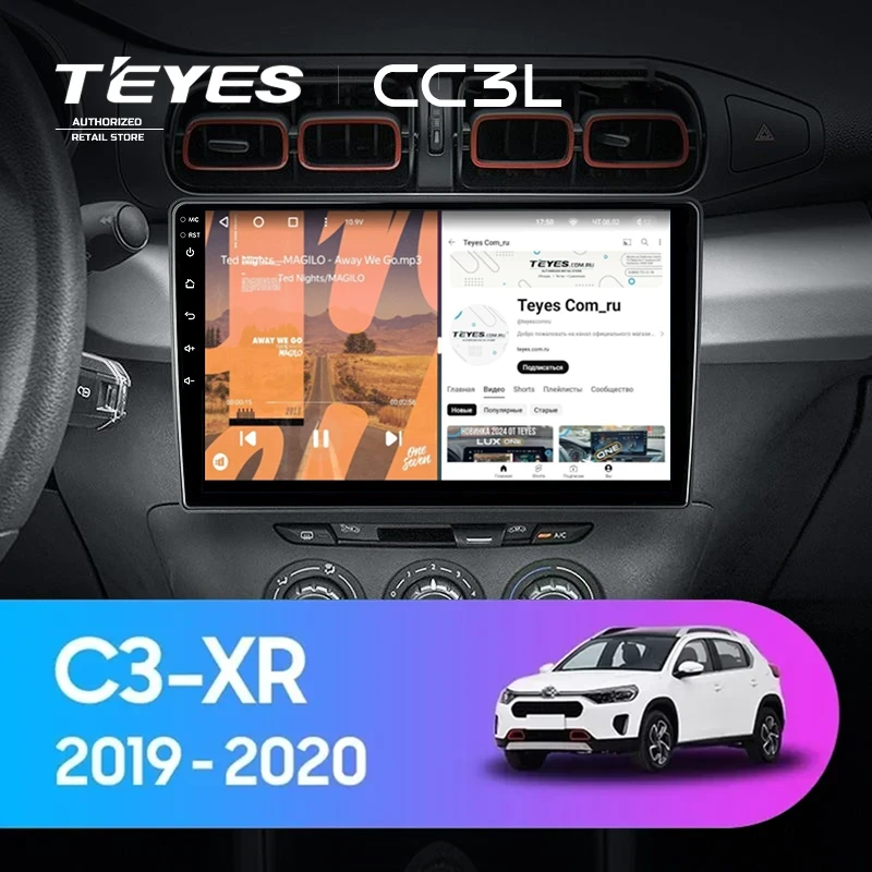 Штатная магнитола Teyes CC3L 4/64 Citroen C3-XR (2019-2020) F1