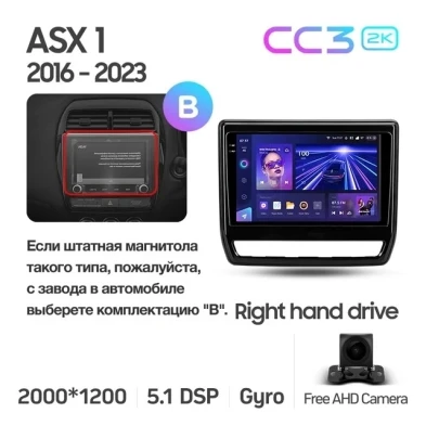 Штатная магнитола Teyes CC3 2K 6/128 Mitsubishi ASX (2016-2026) Тип-B Правый руль