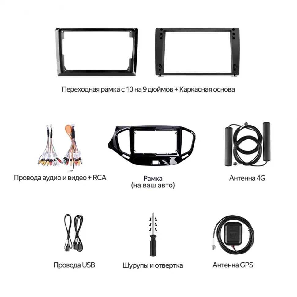 Штатная магнитола Teyes CC4 Pro 12/256 Honda Jazz 2 (2007-2014) (13")