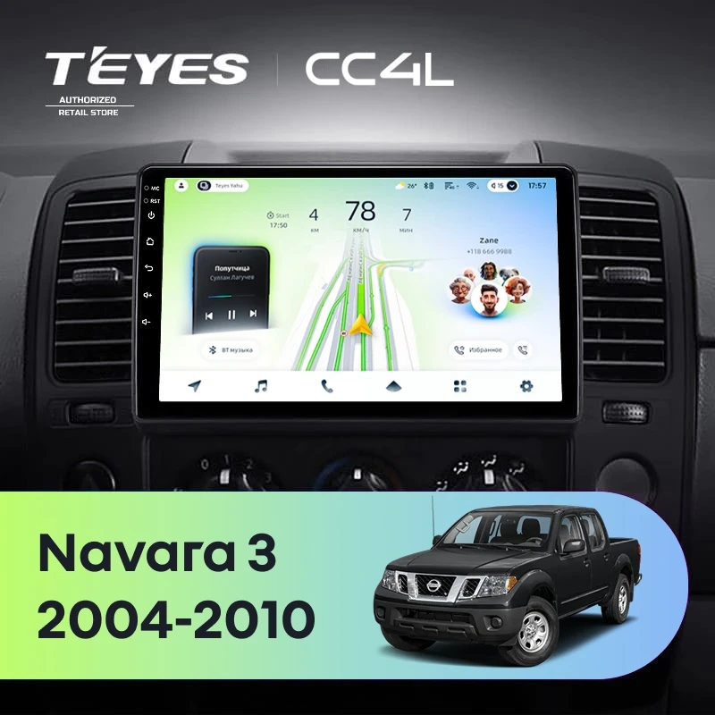 Штатная магнитола Teyes CC4L 4/64 Nissan Navara D40 (2004-2010) F1