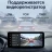 Штатная магнитола Teyes LUX ONE 6/128 Hyundai Santa Fe 4 (2018-2021)