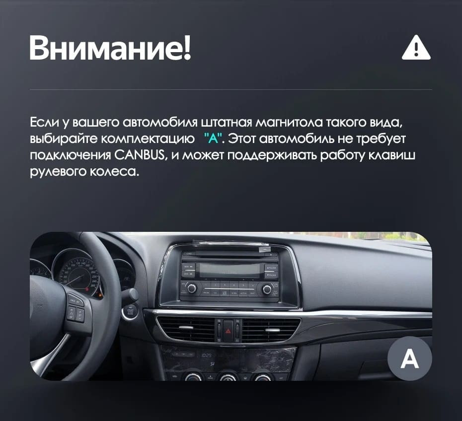 Штатная магнитола Teyes LUX ONE 4/64 Mazda Atenza 3 (2012-2015) Тип-B Правый руль