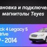 Штатная магнитола Teyes CC3 2K 6/128 Subaru Outback 4 (2009-2014) (13" с кнопками)