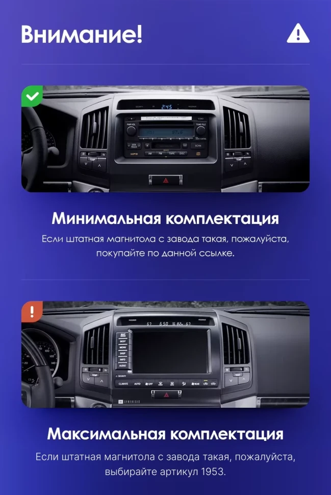 Штатная магнитола Teyes CC3L WiFi 2/32 Toyota Land Cruiser 200 (2007-2015) F1