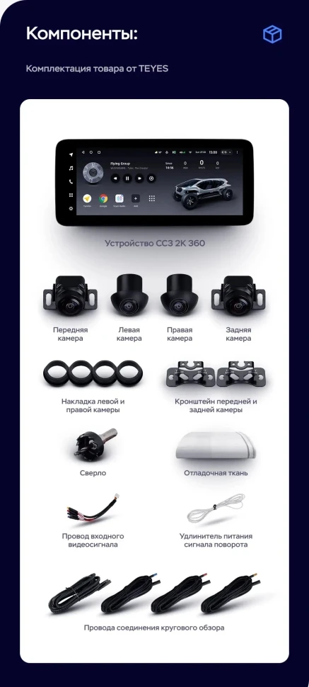 Штатная магнитола Teyes LUX ONE 360 6/128 Volkswagen Bora (2008-2012)