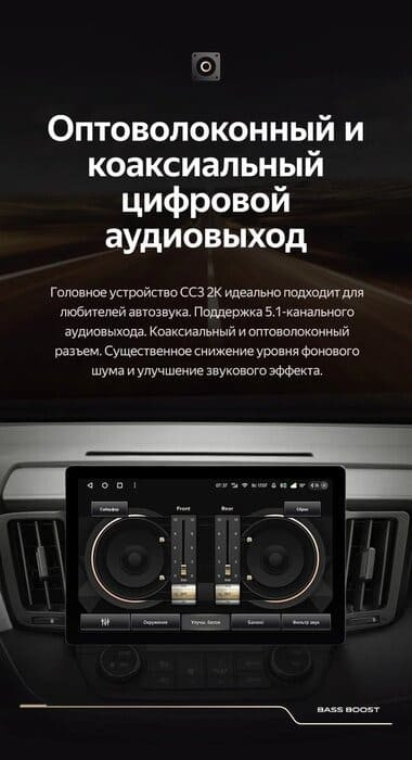 Штатная магнитола Teyes CC3 2K 4/64 Toyota RAV4 4 XA40 5 XA50 (2012-2018) (13")