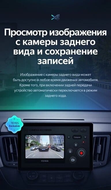 Штатная магнитола Teyes CC3 2K 4/64 Toyota RAV4 4 XA40 5 XA50 (2012-2018) (13")