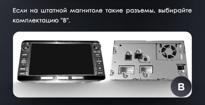 Штатная магнитола Teyes LUX ONE 4/64 Mitsubishi Pajero 4 V80 V90 (2006-2024) Тип-C