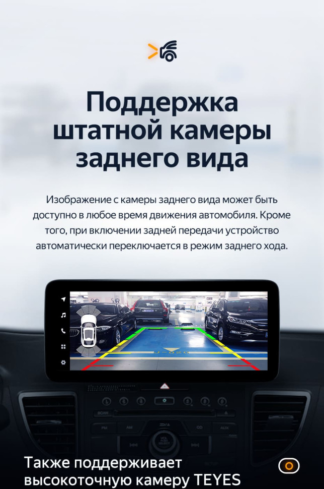 Штатная магнитола Teyes LUX ONE 4/64 Honda CR-V 4 RM RE (2011-2018) Тип-A