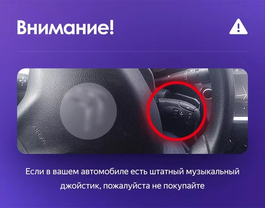 Штатная магнитола Teyes CC3L WiFi 2/32 Citroen C-Elysee (2012-2016) F1