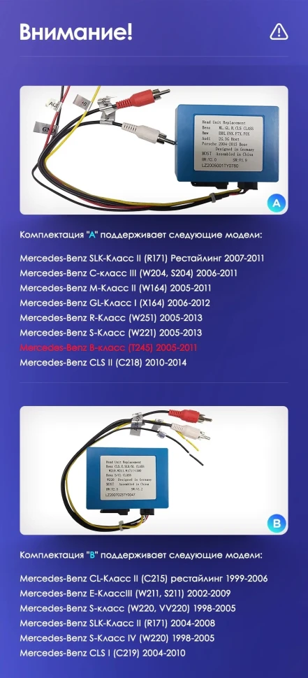 Штатная магнитола Teyes CC3 2K 360 6/128 Mercedes-Benz B-Class T245 (2005-2011)
