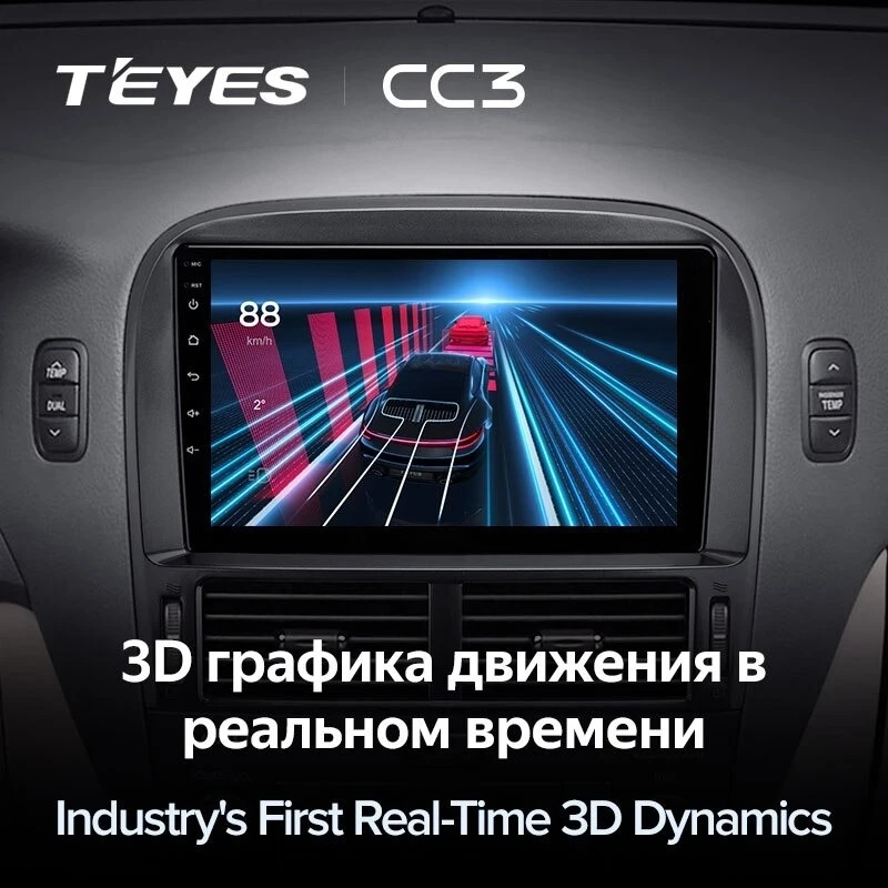 Штатная магнитола Teyes CC3 4/32 Toyota Celsior XF30 (2000-2006) F2
