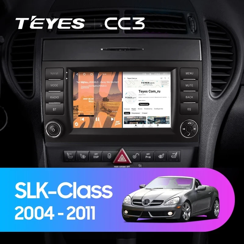 Штатная магнитола Teyes CC3 4/32 Mercedes-Benz SLK-Class 2 R171 (2004-2008) 7"