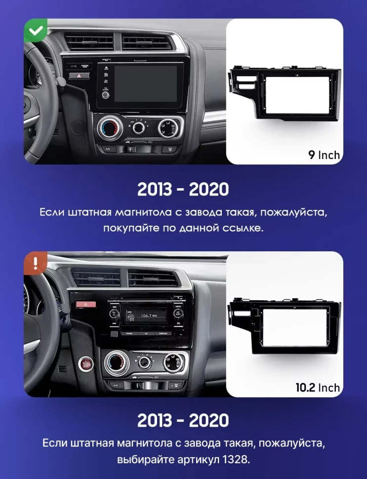 Штатная магнитола Teyes CC3 2K 360 6/128 Honda Jazz 3 (2015-2020) Тип-B (13")