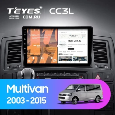 Штатная магнитола Teyes CC3L 4/64 Volkswagen Multivan T5 (2003-2015)