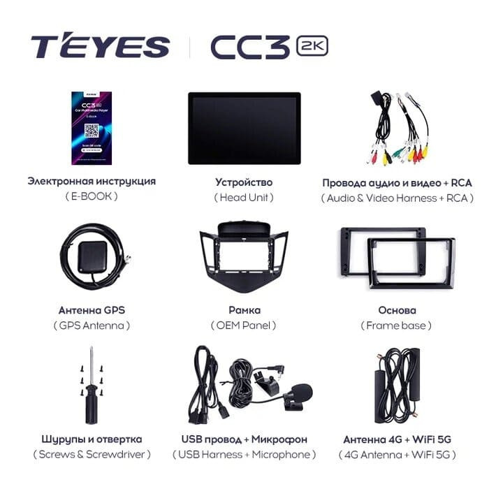 Штатная магнитола Teyes CC3 2K 6/128 Chevrolet Cruze J300 (2008-2014) (13")