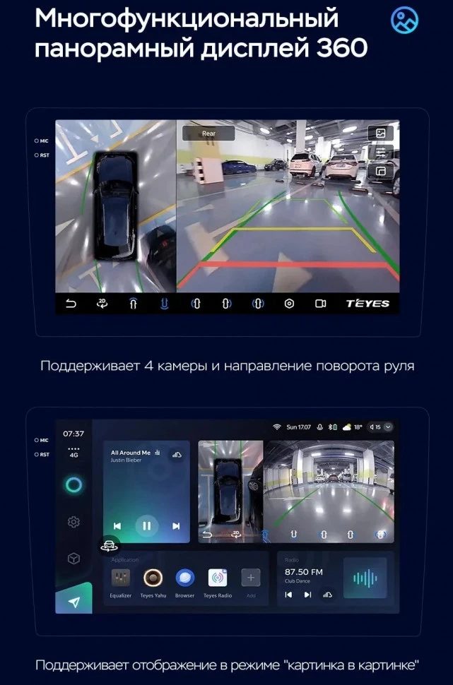 Штатная магнитола Teyes CC3 2K 360 6/128 Mercedes-Benz Sprinter W906 (2006+)