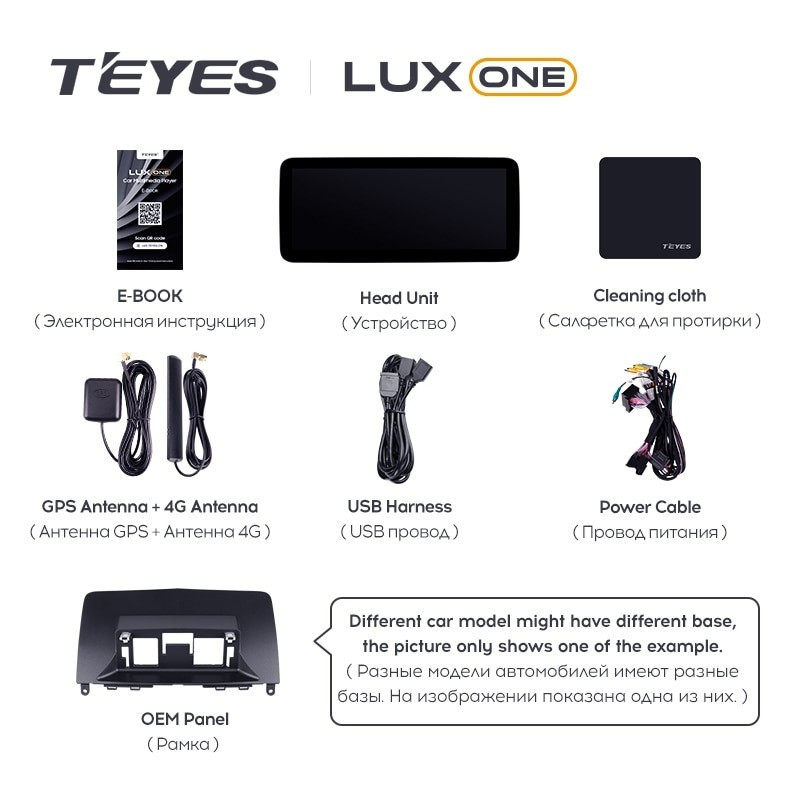 Штатная магнитола Teyes LUX ONE 6/128 Mercedes-Benz GLA-Class X156 (NTG 4.5) (2012-2017)