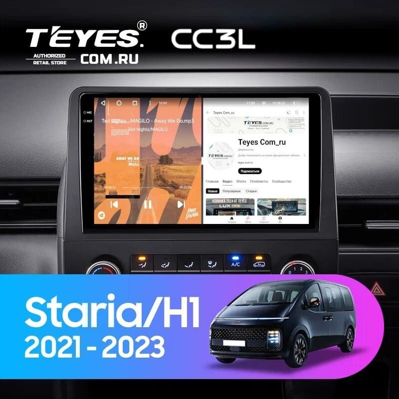 Штатная магнитола Teyes CC3L 4/32 Hyundai Staria H1 (2021-2023)