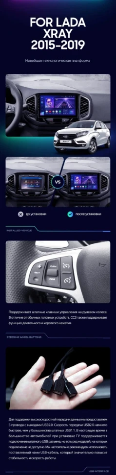 Штатная магнитола Teyes CC3 2K 4/64 Lada Xray (2015-2022)