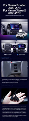 Штатная магнитола Teyes CC3L 4/64 Nissan Xterra 2 N50 (2008-2015)
