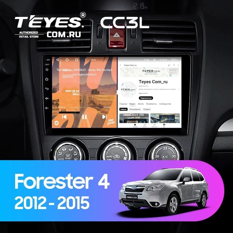 Штатная магнитола Teyes CC3L 4/64 Subaru Forester 4 SJ (2012-2015) Тип-B