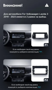 Штатная магнитола Teyes LUX ONE 360 6/128 Volkswagen Lavida 3 (2019-2023) F2