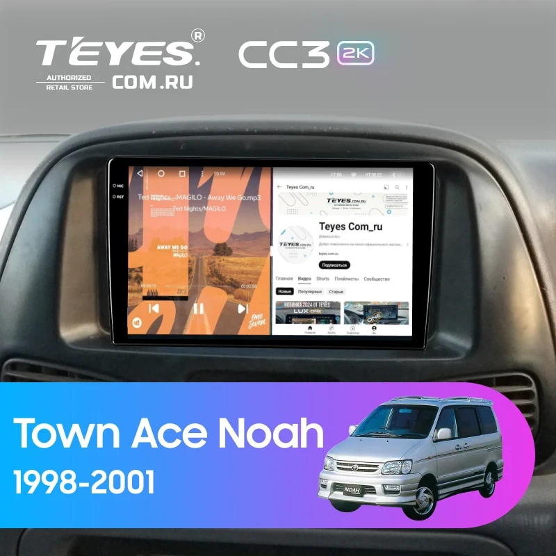 Штатная магнитола Teyes CC3 2K 360 6/128 Toyota Town Ace Noah (1998-2001)