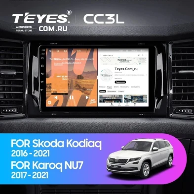 Штатная магнитола Teyes CC3L 4/32 Skoda Kodiaq (2016-2021) Тип-B