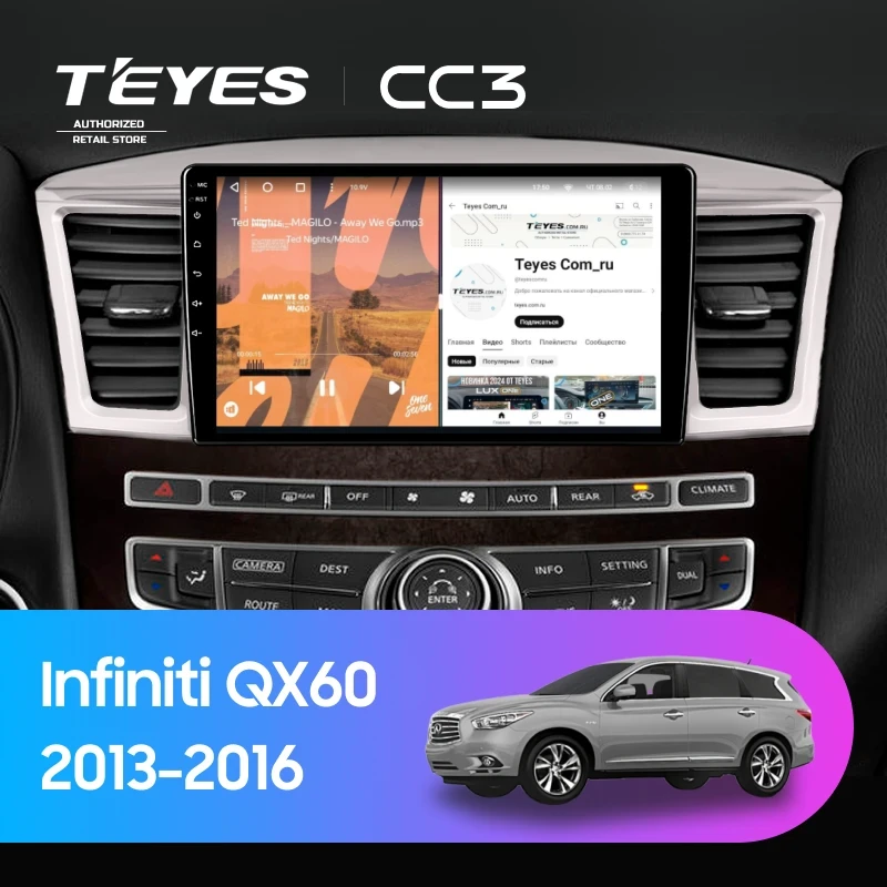 Штатная магнитола Teyes CC3 4/32 Infiniti QX60 (2013-2016)