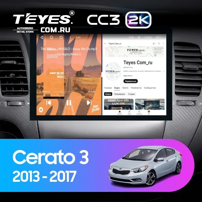 Штатная магнитола Teyes CC3 2K 4/32 Kia Cerato 3 YD (2013-2017) F1 Тип-AB (13")