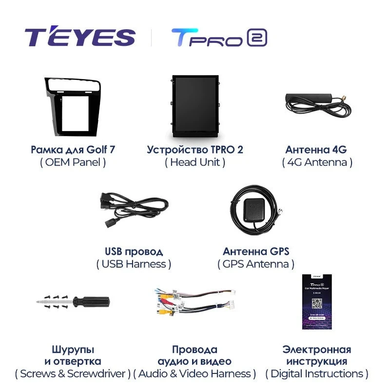 Штатная магнитола Tesla style Teyes TPRO 2 4/64 Volkswagen Golf 7 (2012-2020)