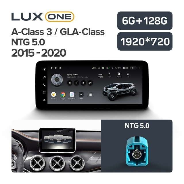 Штатная магнитола Teyes LUX ONE 6/128 Mercedes-Benz A-Class 3 W176 (NTG 5.0) (2015-2020)
