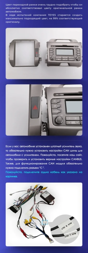 Штатная магнитола Tesla style Teyes TPRO 2 3/32 Kia Sportage 3 SL (2010-2016) Тип-C