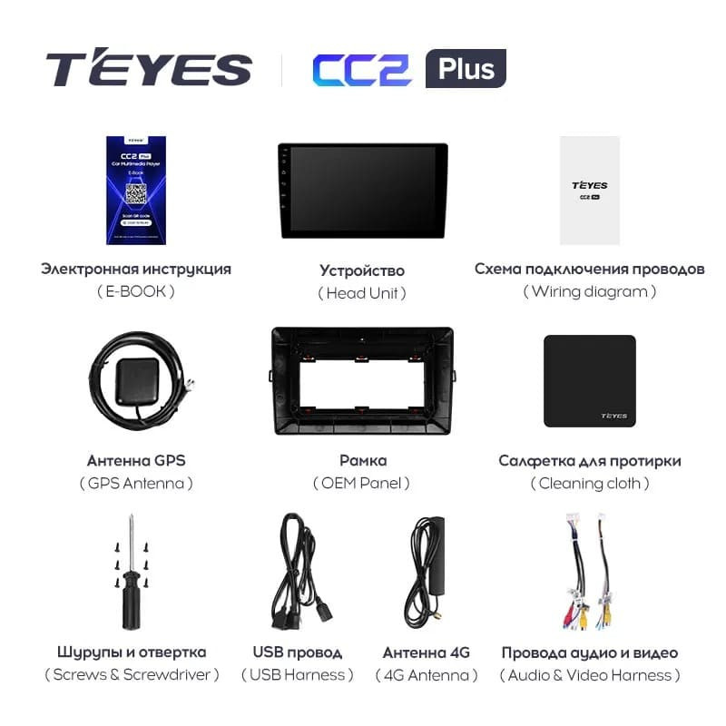 Штатная магнитола Teyes CC2 Plus 3/32 Toyota Auris E150 (2006-2012) (0din)