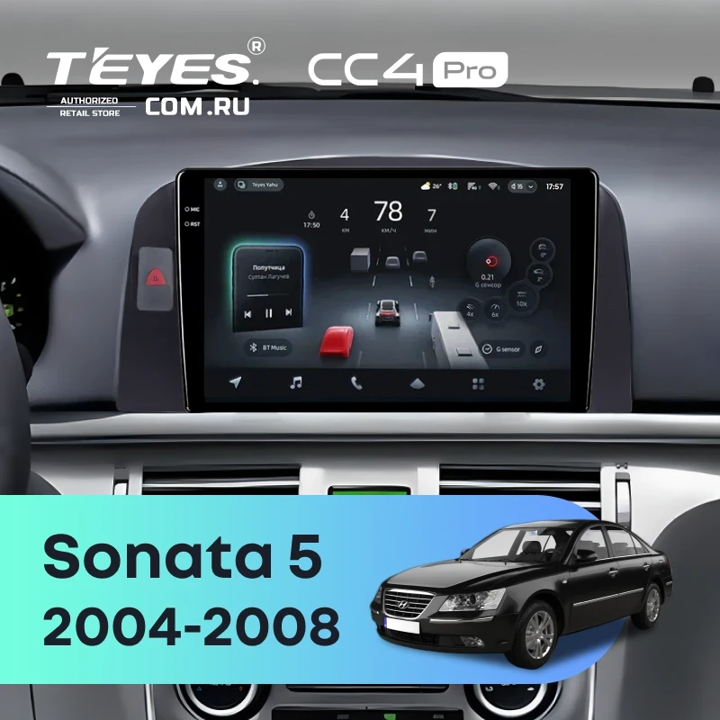 Штатная магнитола Teyes CC4 Pro 12/256 Hyundai Sonata 5 NF (2004-2008) F2