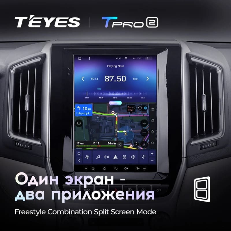 Штатная магнитола Tesla style Teyes TPRO 2 4/32 Toyota Land Cruiser 200 (2015-2020)