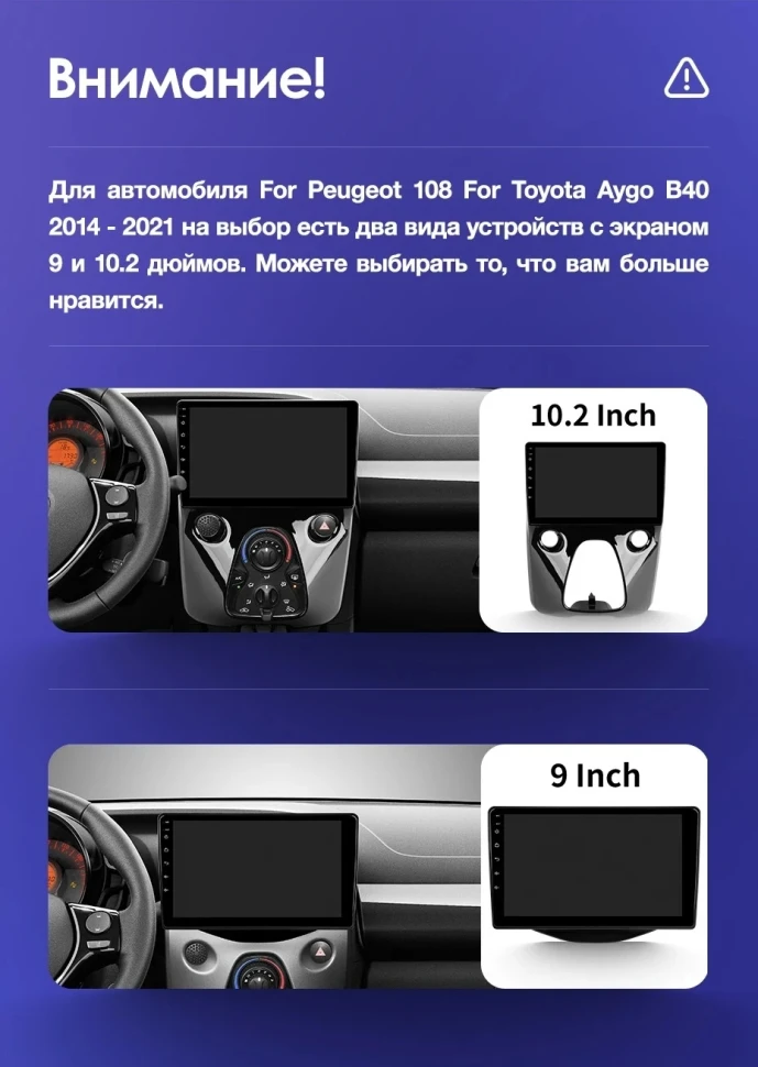 Штатная магнитола Teyes CC3 2K 6/128 Peugeot 108 (2014-2021) F1