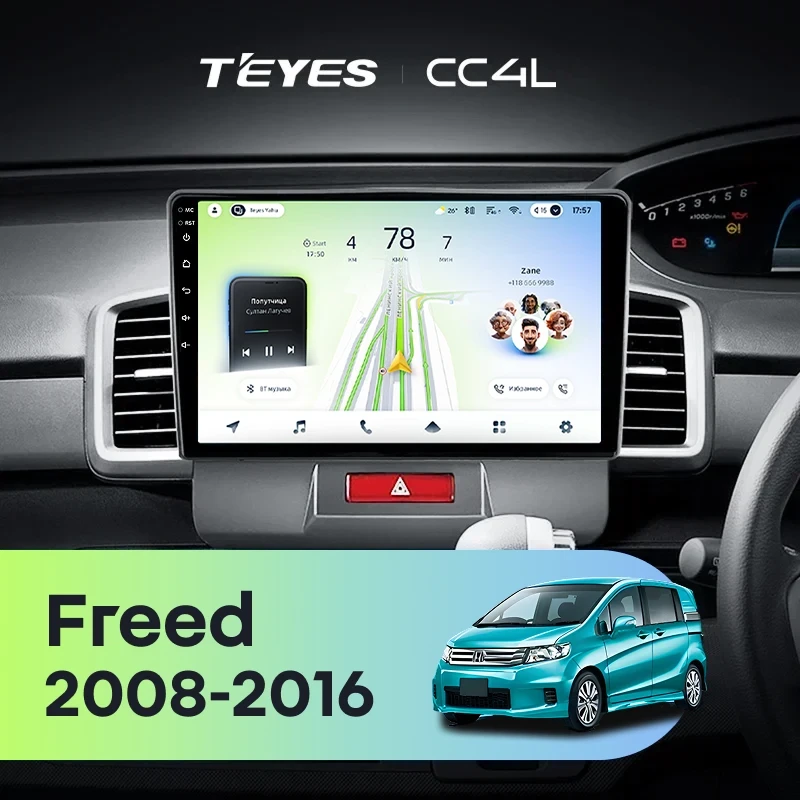 Штатная магнитола Teyes CC4L 4/64 Honda Freed 1 (2008-2016) F1 Правый руль
