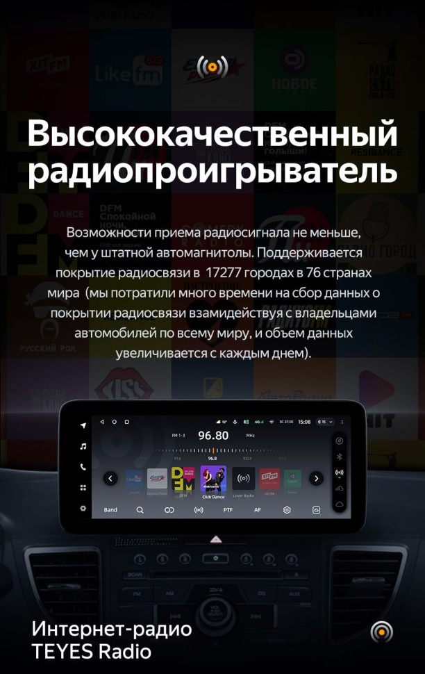 Штатная магнитола Teyes LUX ONE 4/64 Honda CR-V 4 RM RE (2011-2018) Тип-B