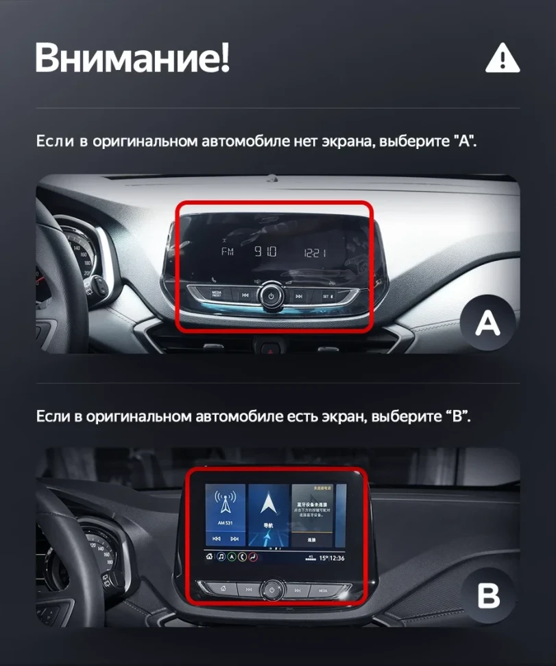 Штатная магнитола Teyes LUX ONE 6/128 Chevrolet Orlando 2 (2018-2023) Тип-B