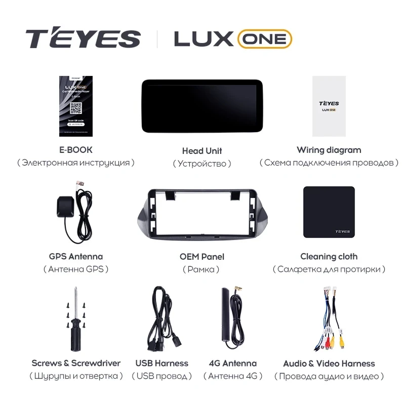 Штатная магнитола Teyes LUX ONE 6/128 Chevrolet Orlando 2 (2018-2023) Тип-B