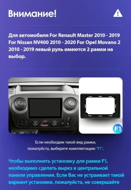 Штатная магнитола Teyes CC3L WiFi 2/32 Opel Movano 2 (2010-2019) F2