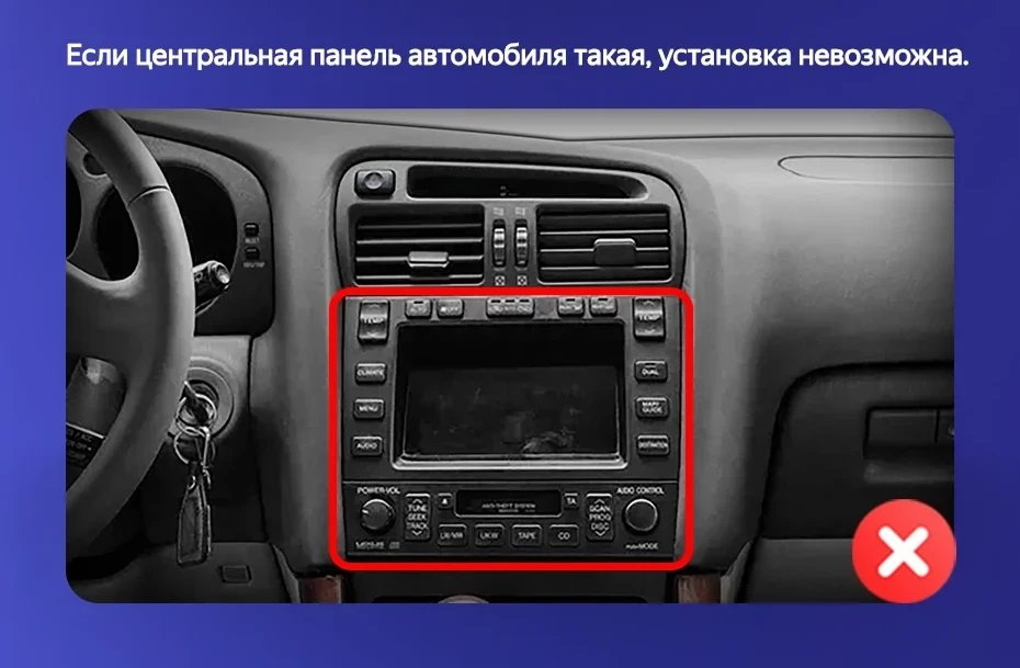 Штатная магнитола Teyes CC4 Pro 12/256 Lexus GS300 2 S160 (1997-2004) Тип-B
