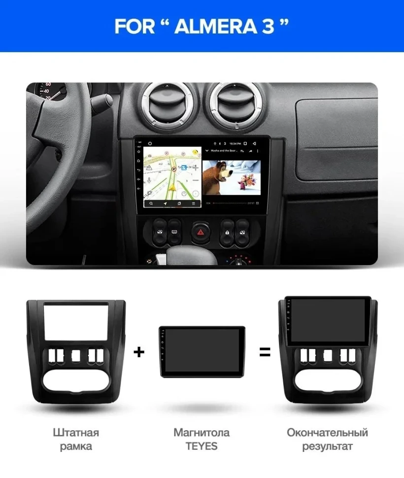 Штатная магнитола Teyes CC3L 4/32 Nissan Almera 3 G15 (2012-2018) F1