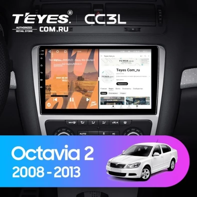 Штатная магнитола Teyes CC3L 4/32 Skoda Octavia 2 A5 (2008-2013) Серая