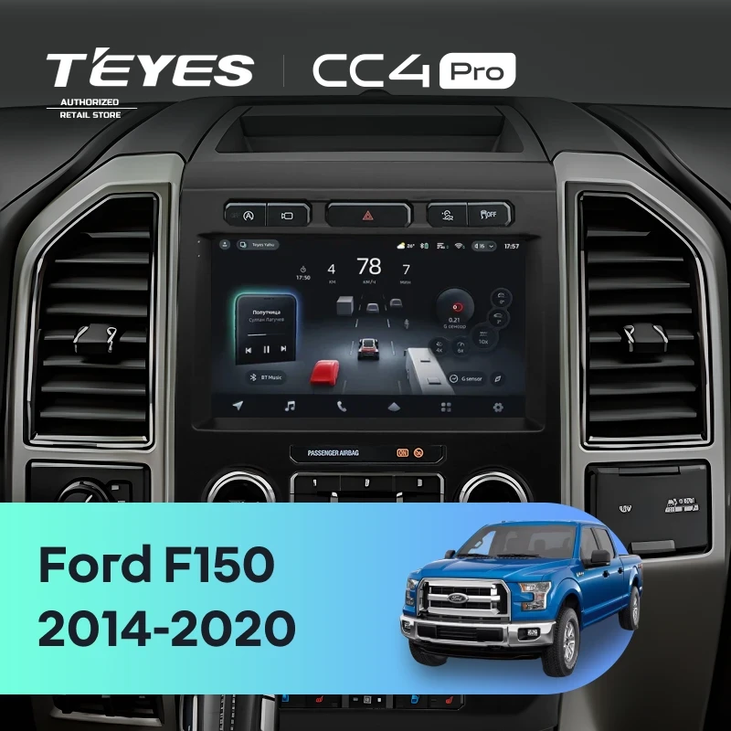 Штатная магнитола Teyes CC4 Pro 8/128 Ford F150 (2014-2020) Тип-B